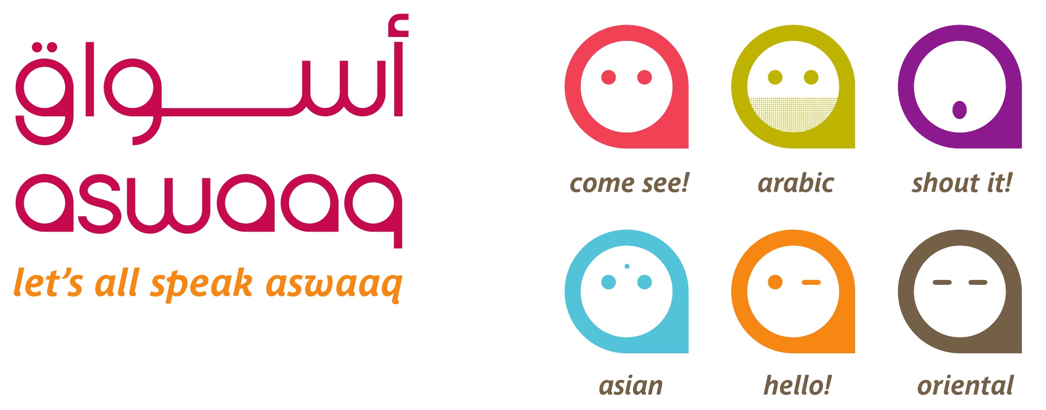 Aswaaq brand identity
