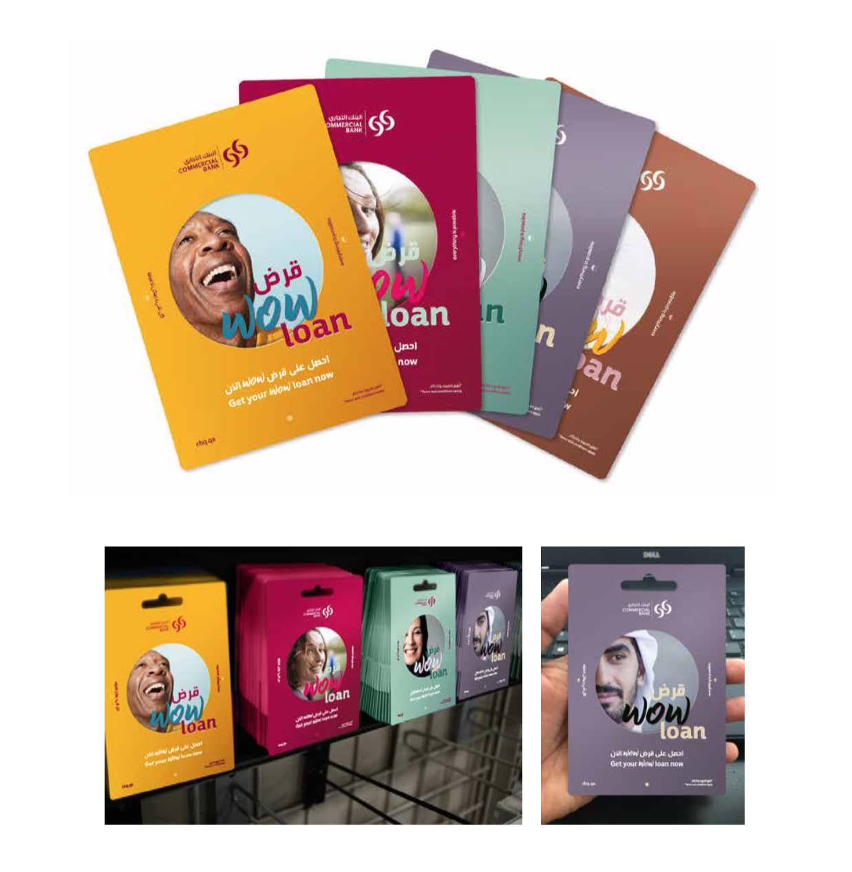 WOW loan campaign — colourful bilingual brochures and retail displays