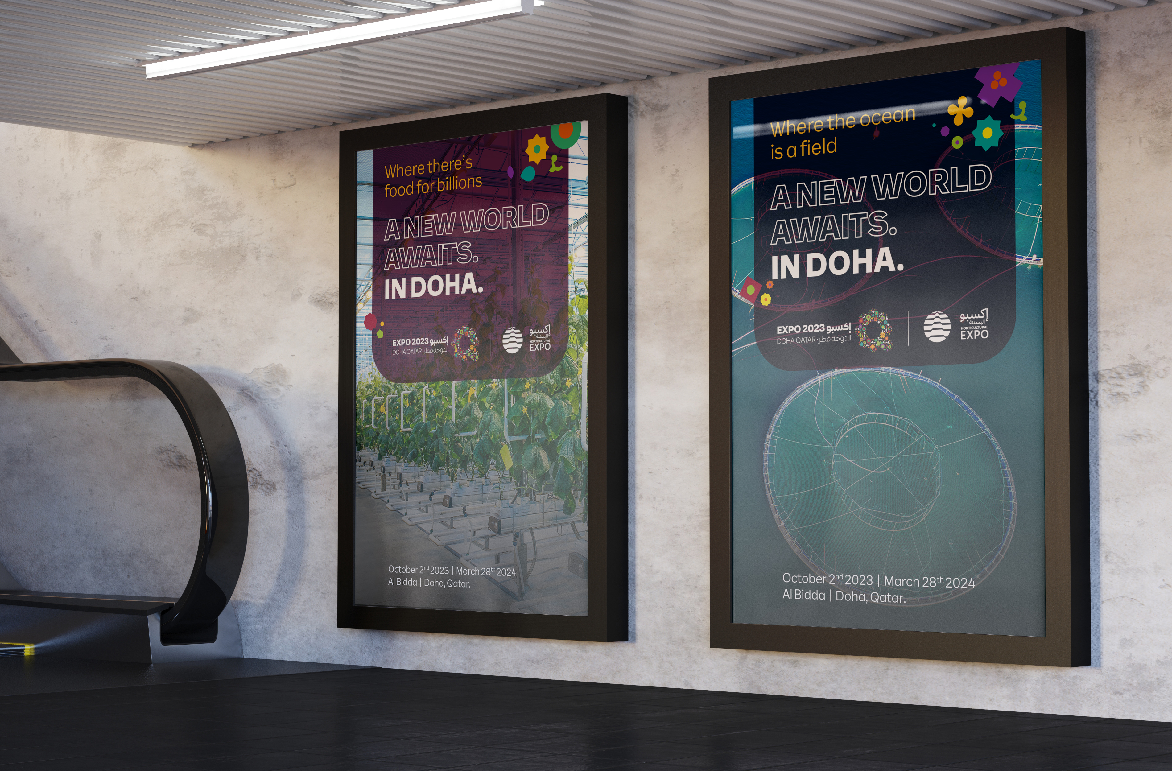 A new world awaits. In Doha. · Campaign presentation