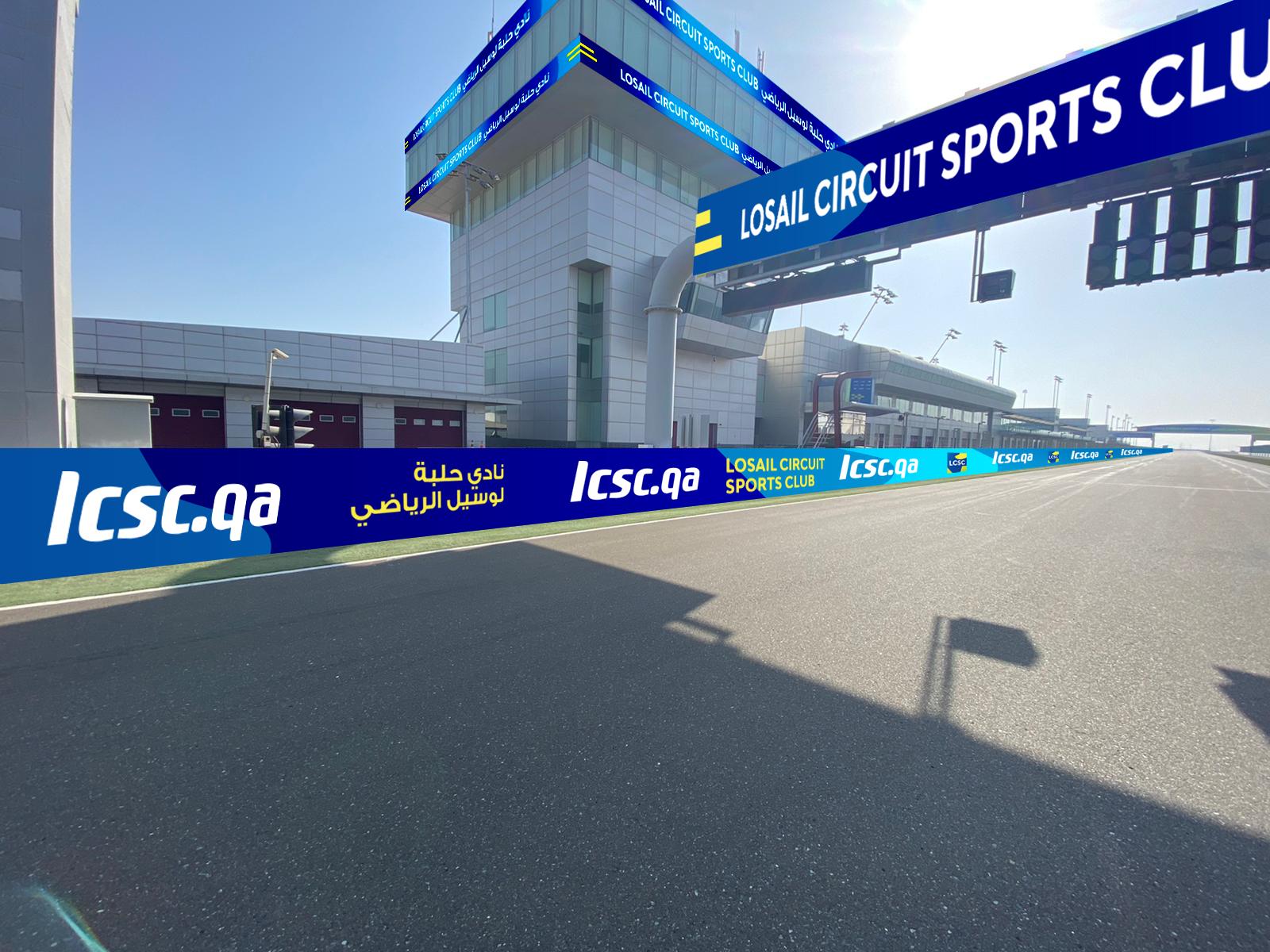 Lusail Circuit